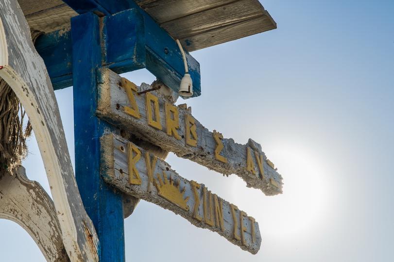 Zorbas Studios Lefkos  Extérieur photo